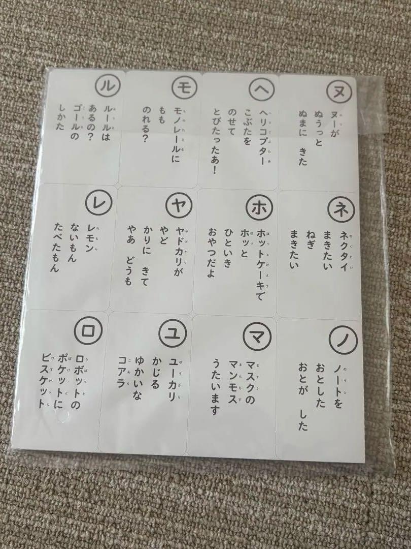 新品未使用 こどもちゃれんじ すてっぷ 4、5歳児用 本 付録
