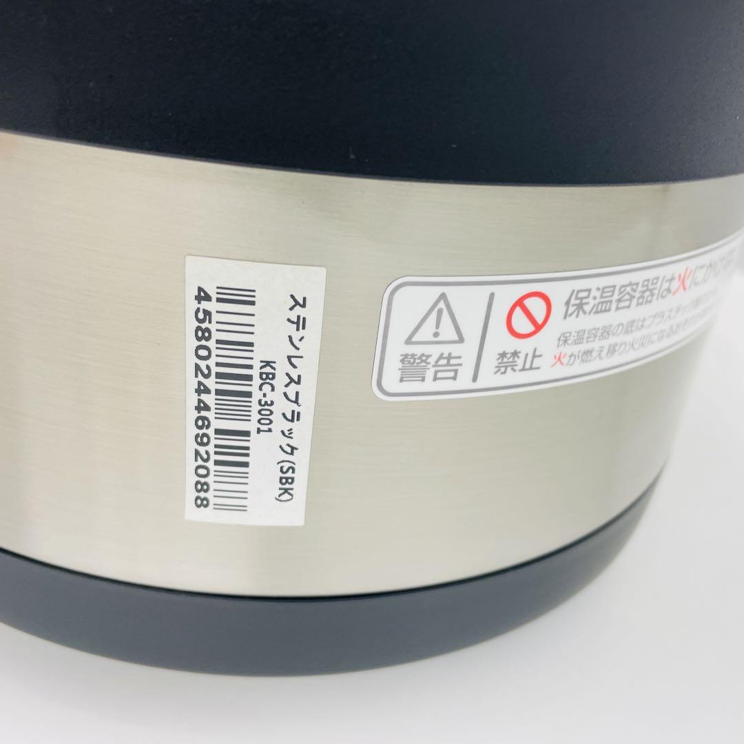 【未使用】サーモス シャトルシェフ 3L KBC-3001 ステンレスブラック