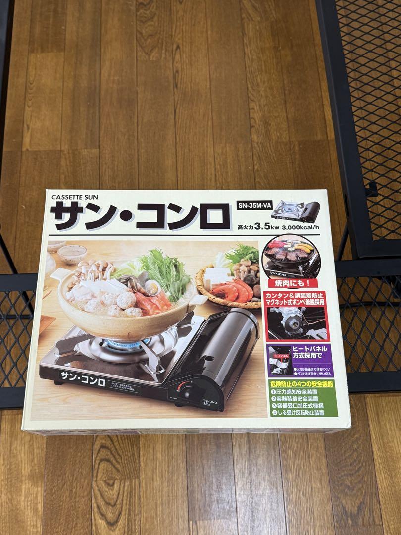 マルチ焚き火テーブル