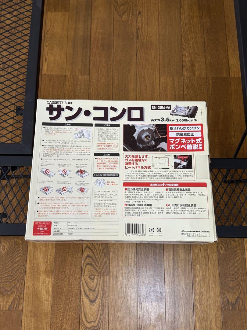 マルチ焚き火テーブル