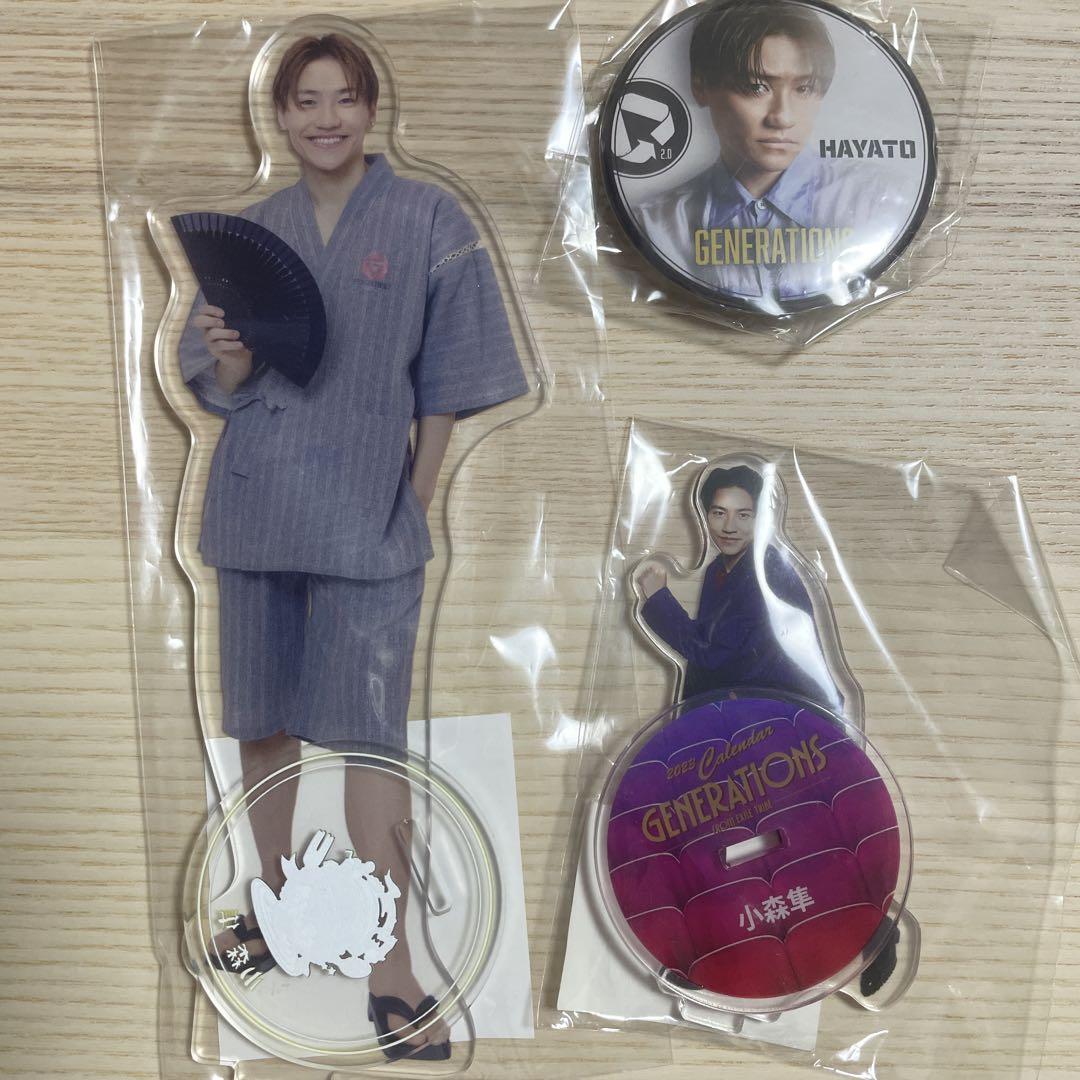 GENERATIONS 小森隼 グッズセット - メルカリ