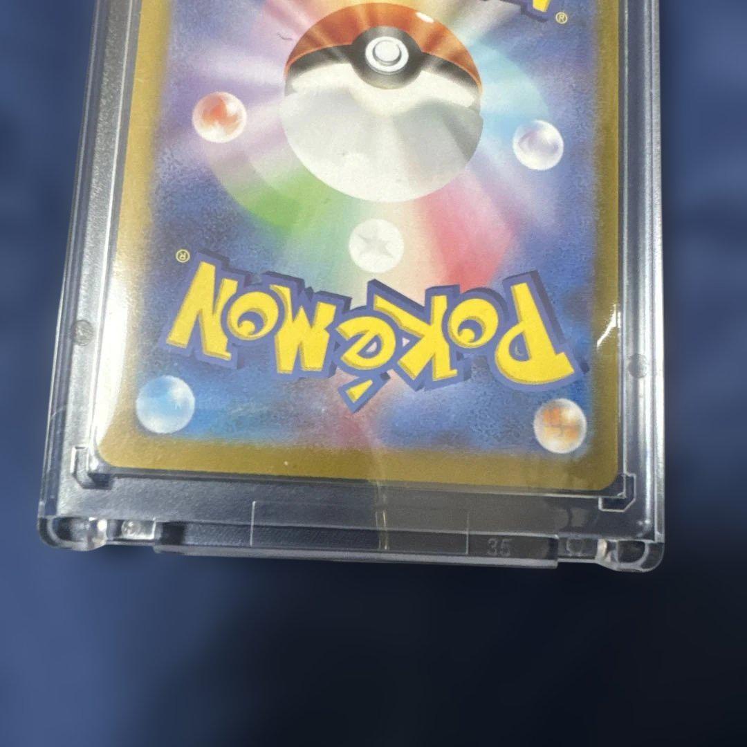 エリカの招待 SAR SV2a ポケモンカード151 206/165