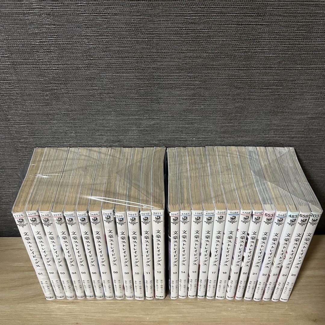 文豪ストレイドッグス　1-25巻　A25620