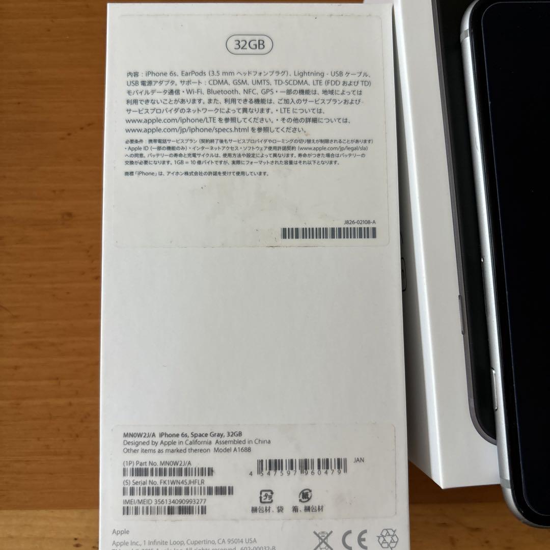 【メーカー直送】 iPhone6s 本体 スマートフォン - SiMなし 美品 保護フィルム付き スマートフォン本体