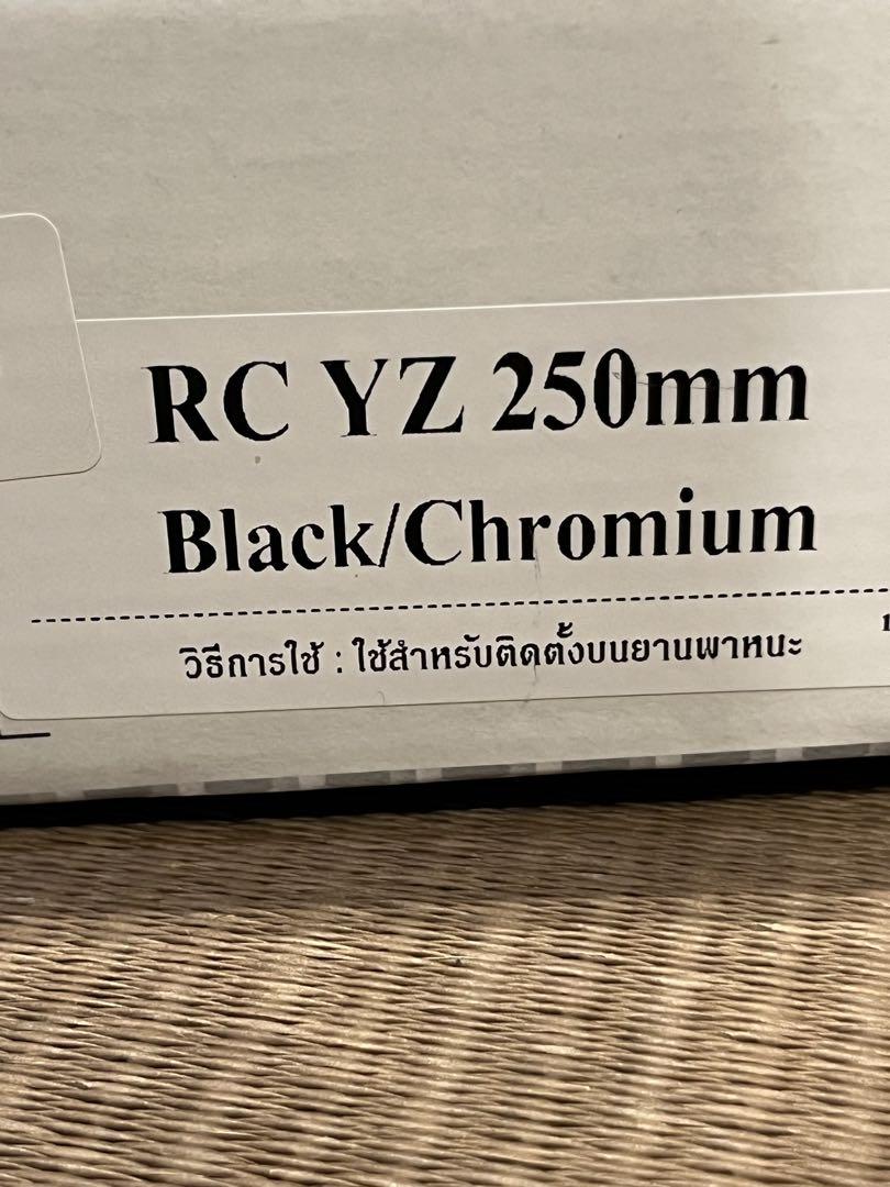 モンキー OKD アルミボディ荒巻 250mm クローム/ ブラック美品