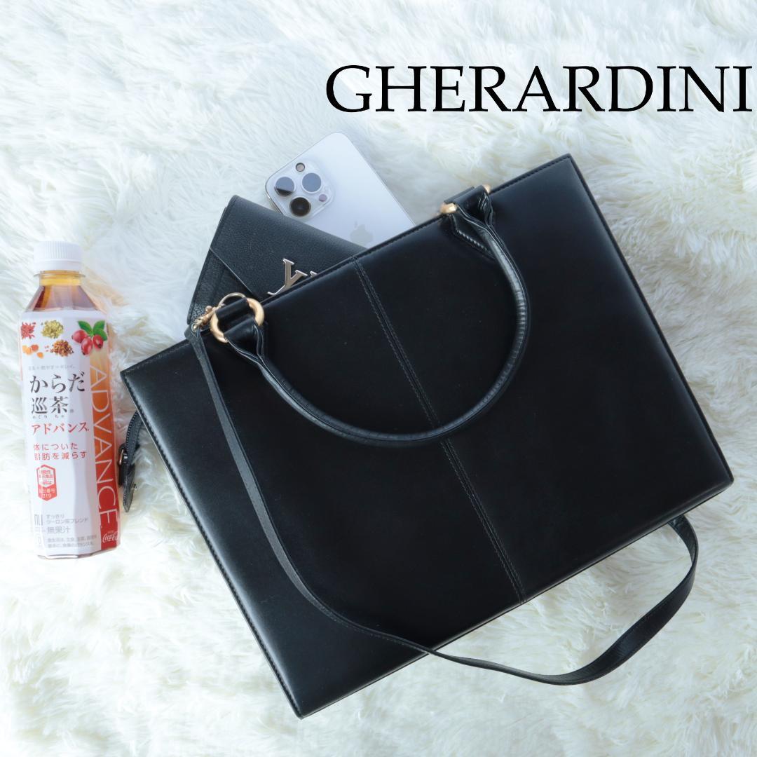 美品 ゲラルディーニ 2wayビジネスバッグ ゴールド金具 A4収納可 美品 ゲラルディーニ 2wayビジネスバッグ ゴールド金具 A4収納可