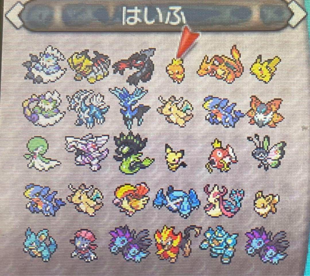 ポケットモンスターX自己産配布120体 ポケットモンスターX 自己産配布120体 ポケモンバンク、ポケモン