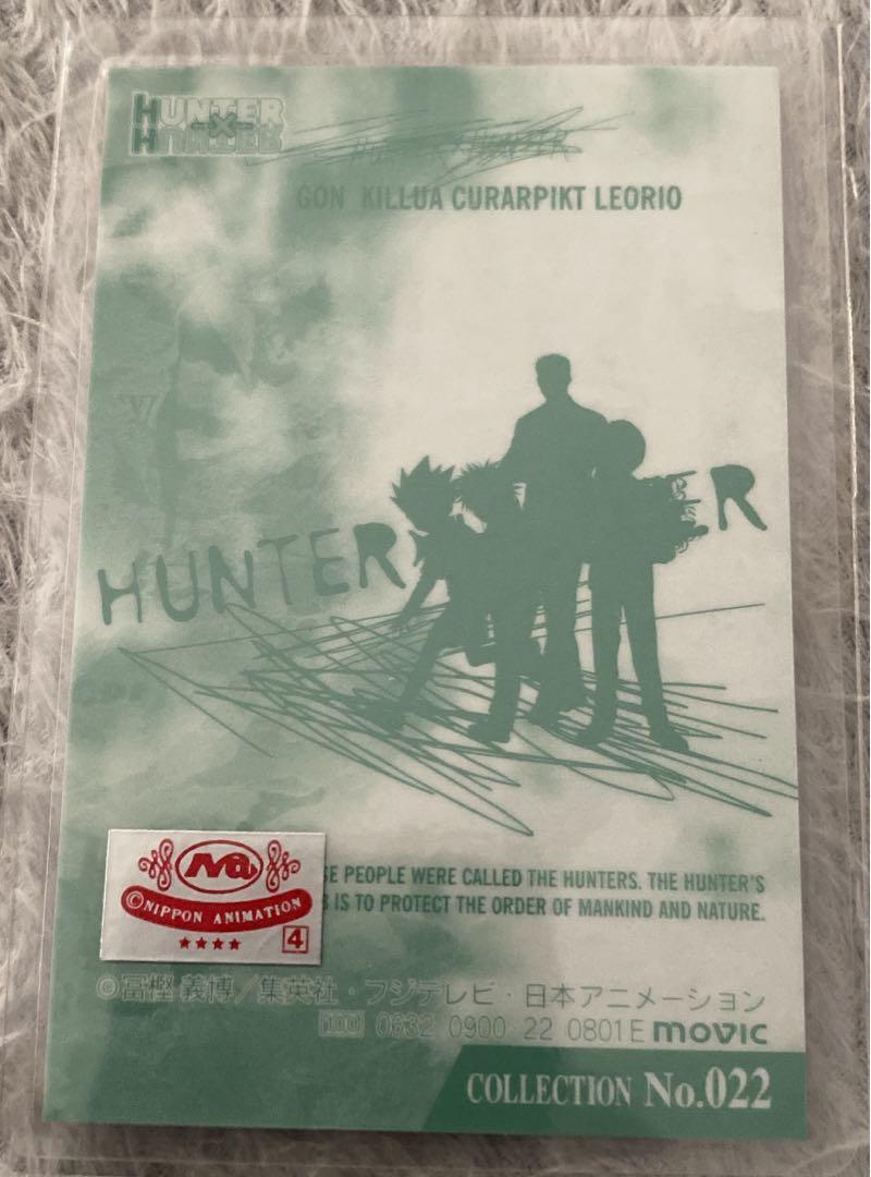 HUNTER×HUNTER ラミネートカード　ヒソカ
