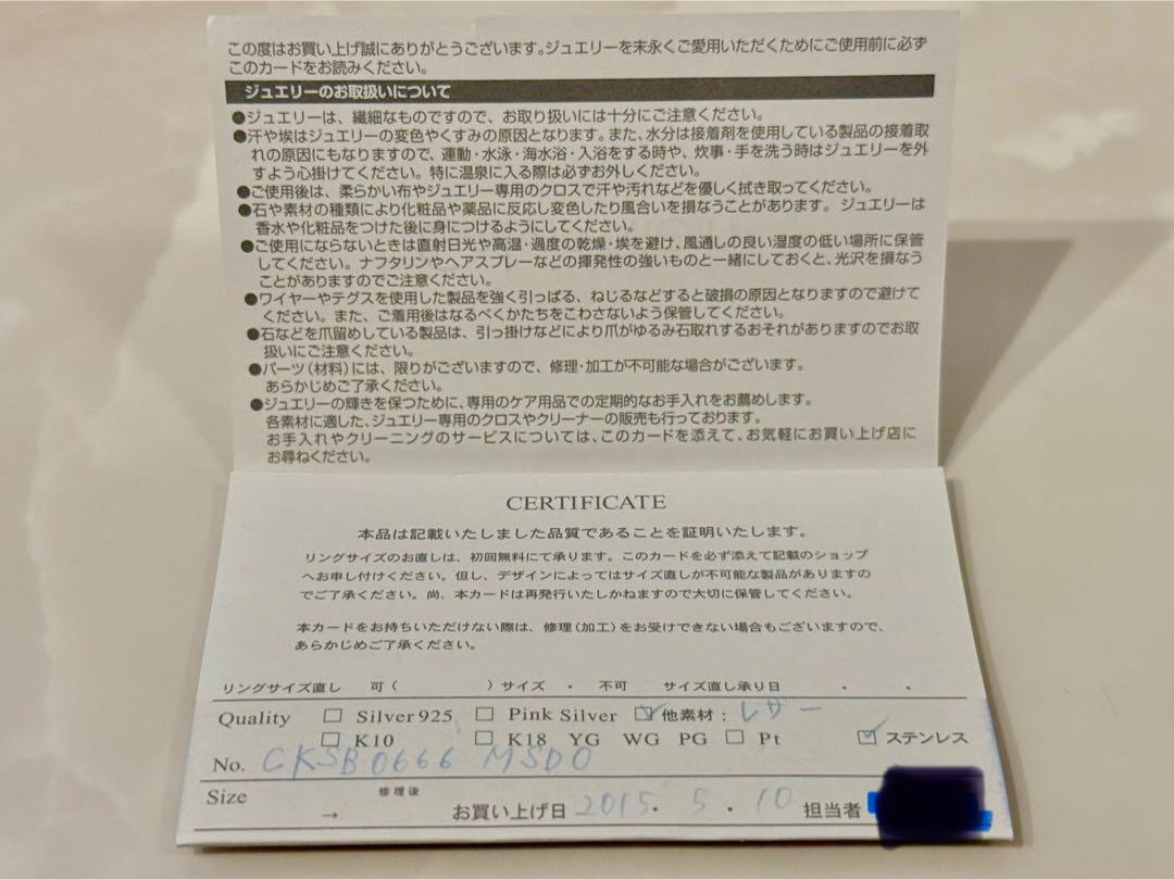 ck ステンレススチール バングル