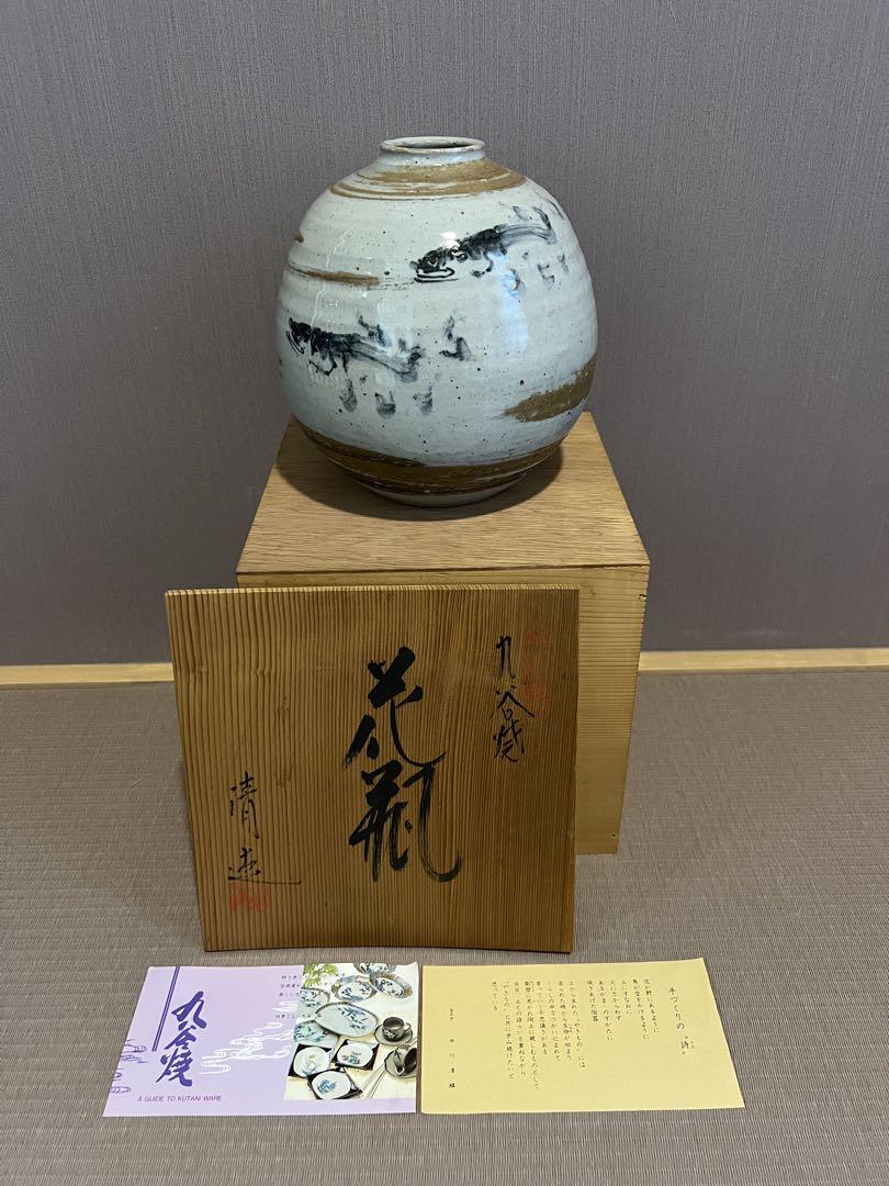魚の絵柄 陶器製 花瓶 魚の絵柄 陶器製 花瓶