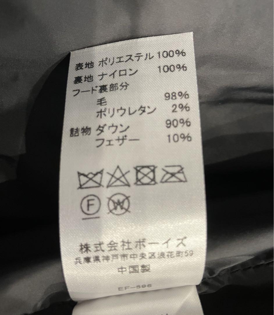 美品 Danton ダントン ホワイトグースダウンショートジャケット