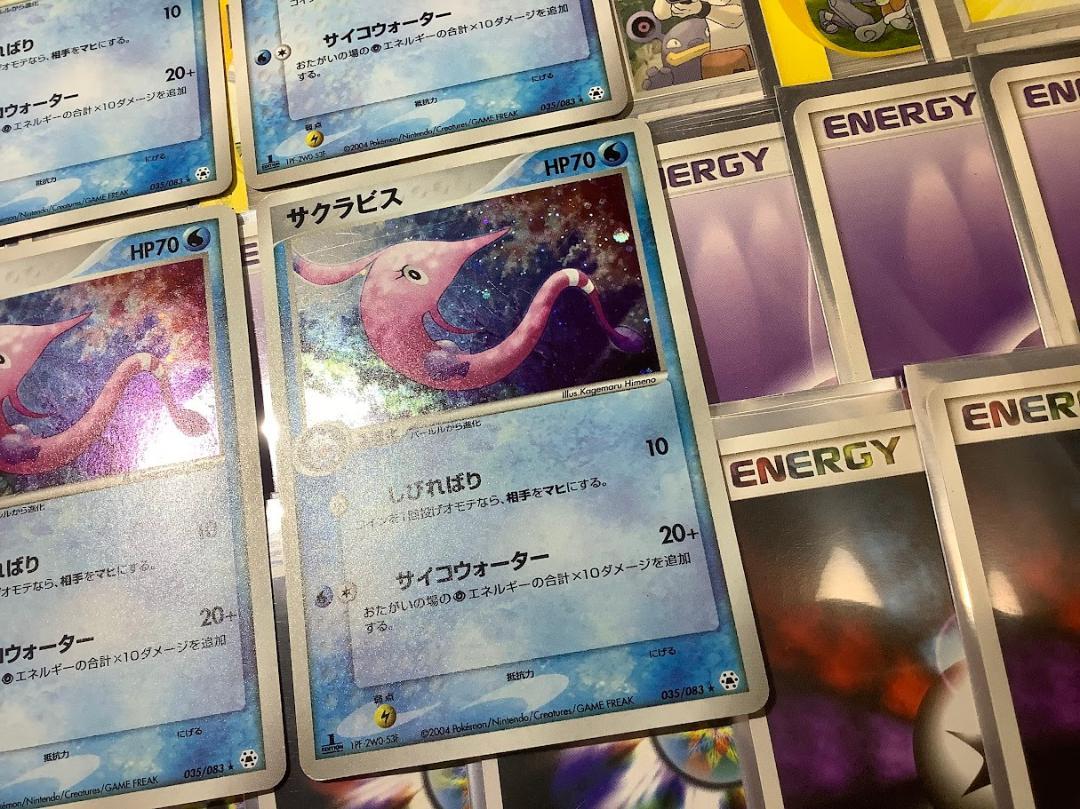 ポケモンカード サクラビス サーナイト デッキ WCS2004