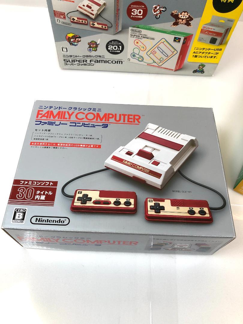 ニンテンドークラシックミニ ダブルパック(NSL-0040)任天堂　動作確認済