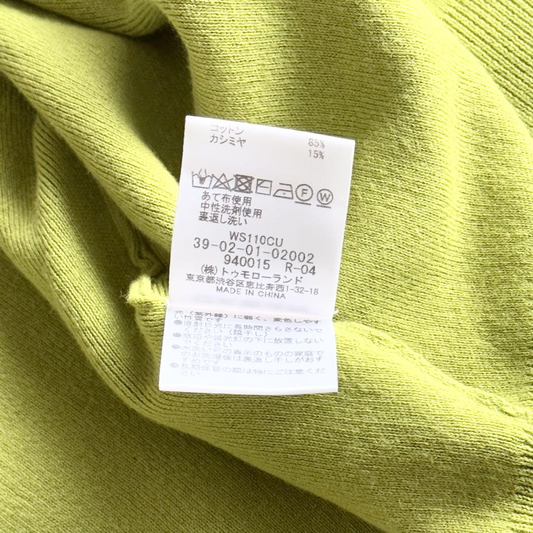 クルーネックカーディガン
