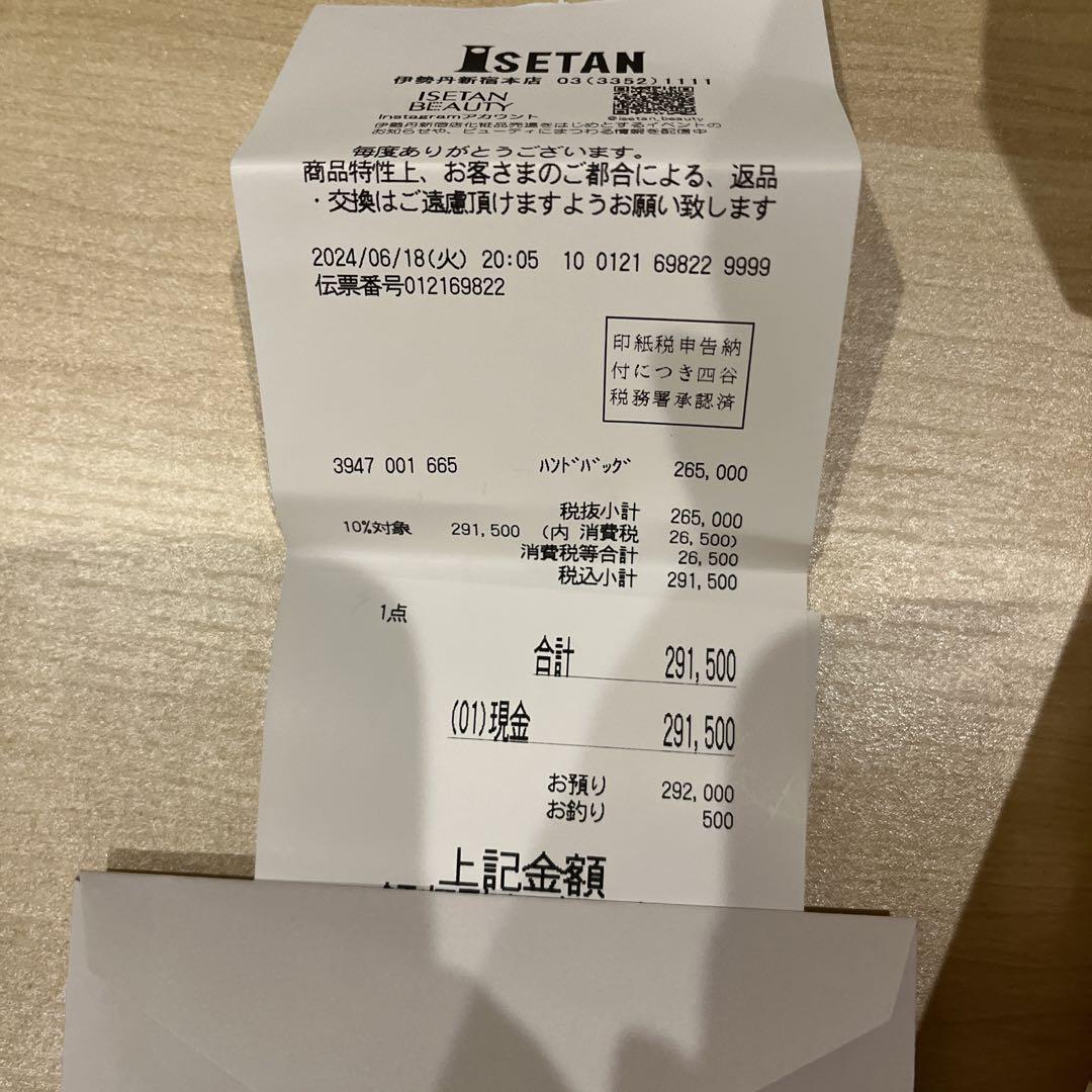 ロエベ バッグ
