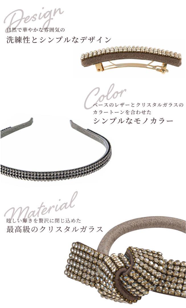 美品accaオードリーバレッタ ブラックヘアアクセサリークリップヘアアレンジに