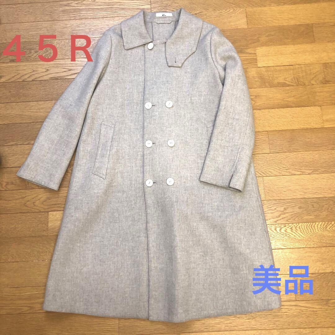 45R 一枚仕立てウールコート