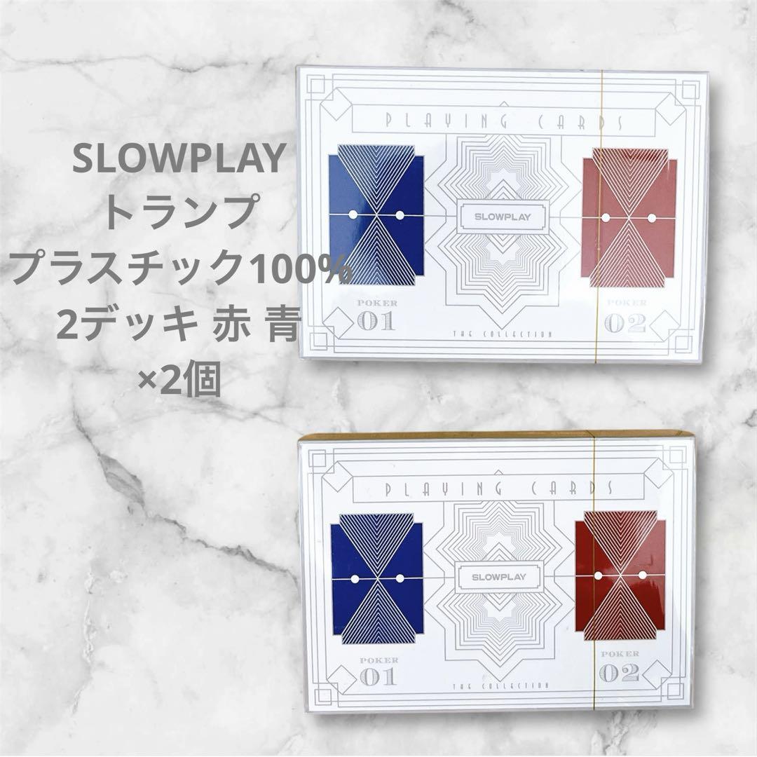 SLOWPLAY トランプ プラスチック100% 2デッキ 赤 青防水×2個