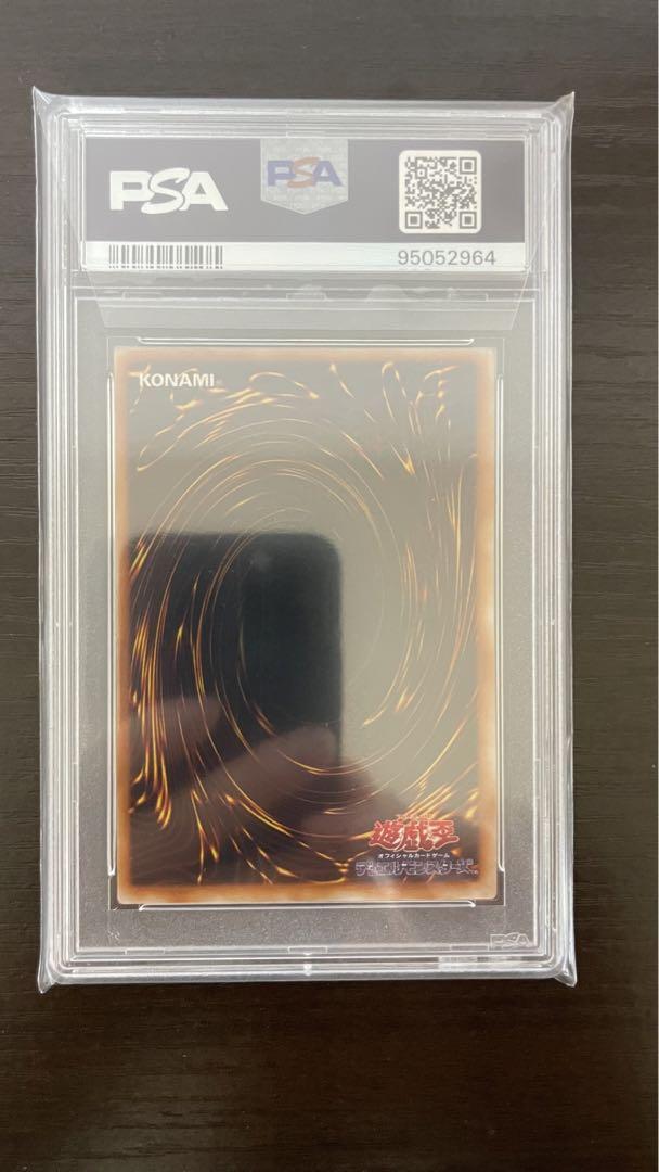 1999年 遊戯王 暗黒騎士ガイア PSA8
