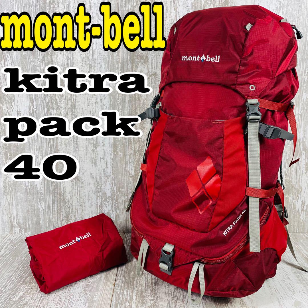 Kitra Pack 40 Women's | Montbell America