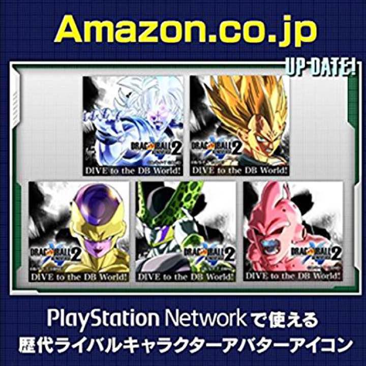 ベスト50 ドラゴンボール ゼノバース2 キャラ アニメ画像 ベスト50 ドラゴンボール ゼノバース2 キャラ アニメ画像