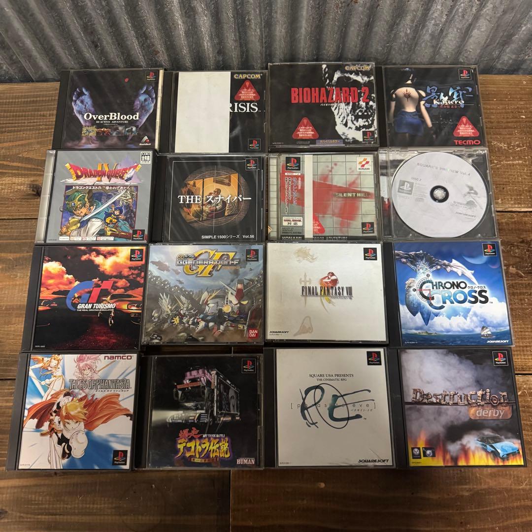 PlayStation プレイステーション1 ソフト まとめ売り ゲーム PlayStation プレイステーション1 ソフト まとめ売り ゲーム