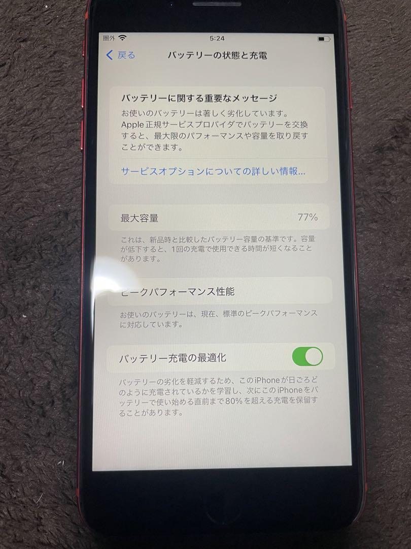 iPhone8Plus レッド 256GB SIMフリー バッテリー79％