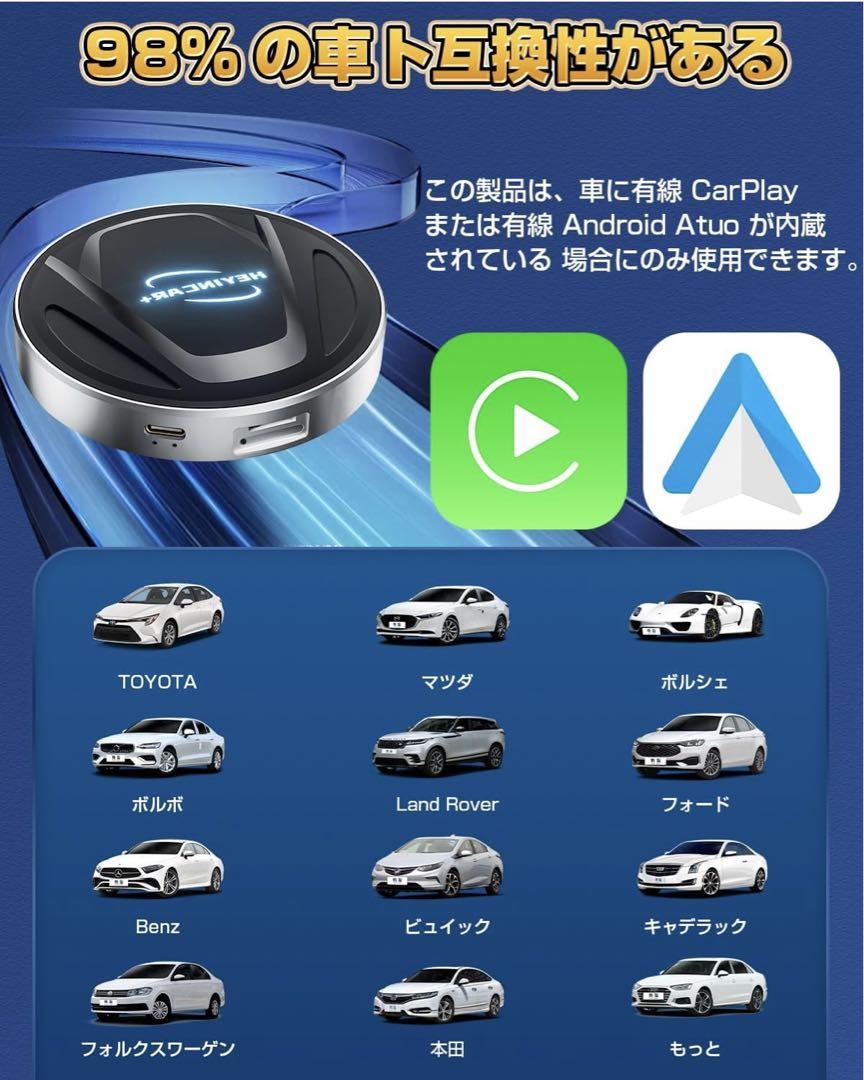 新品未使用』CarPlay AI Box Android 13アタブター