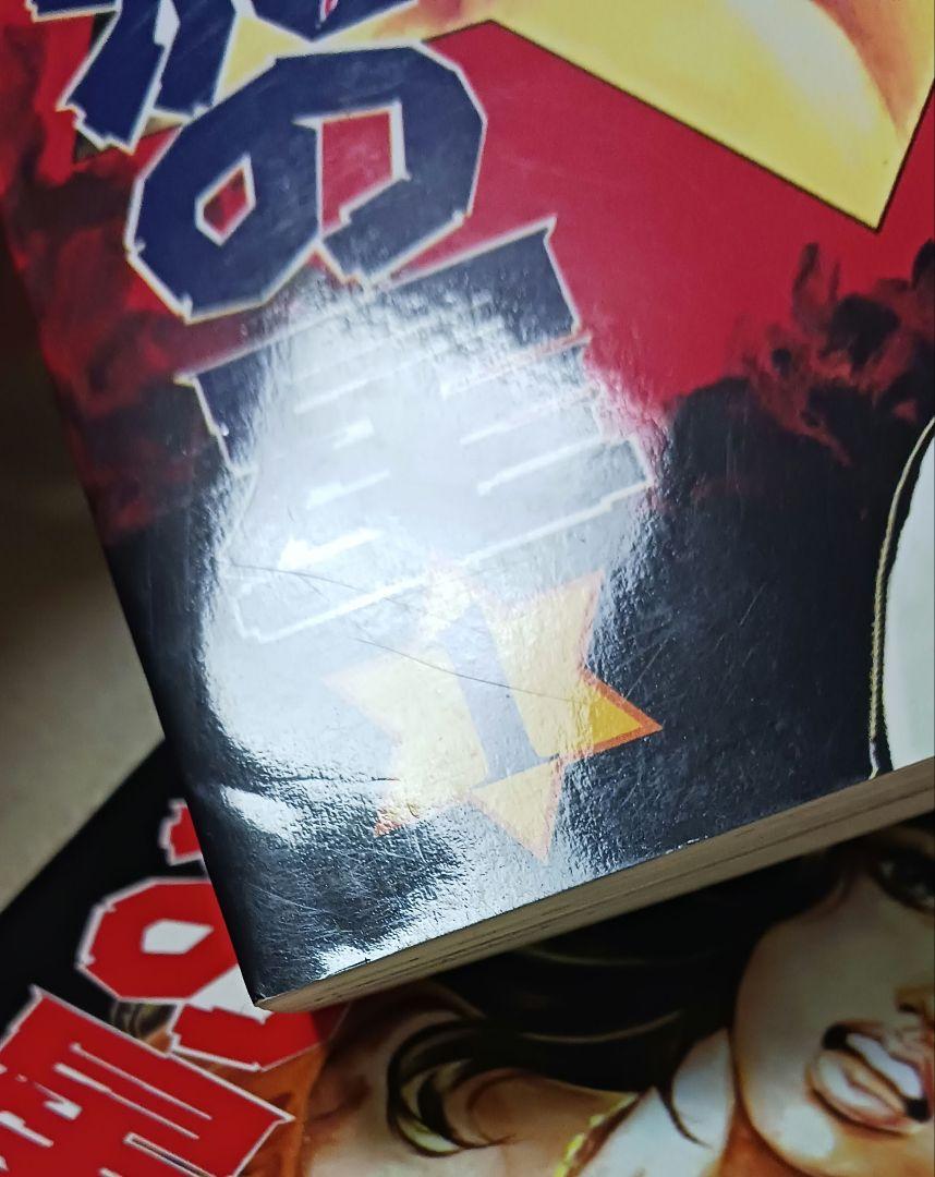 ダビデの星　　堕靡泥の星 : 完全版 　7冊セット