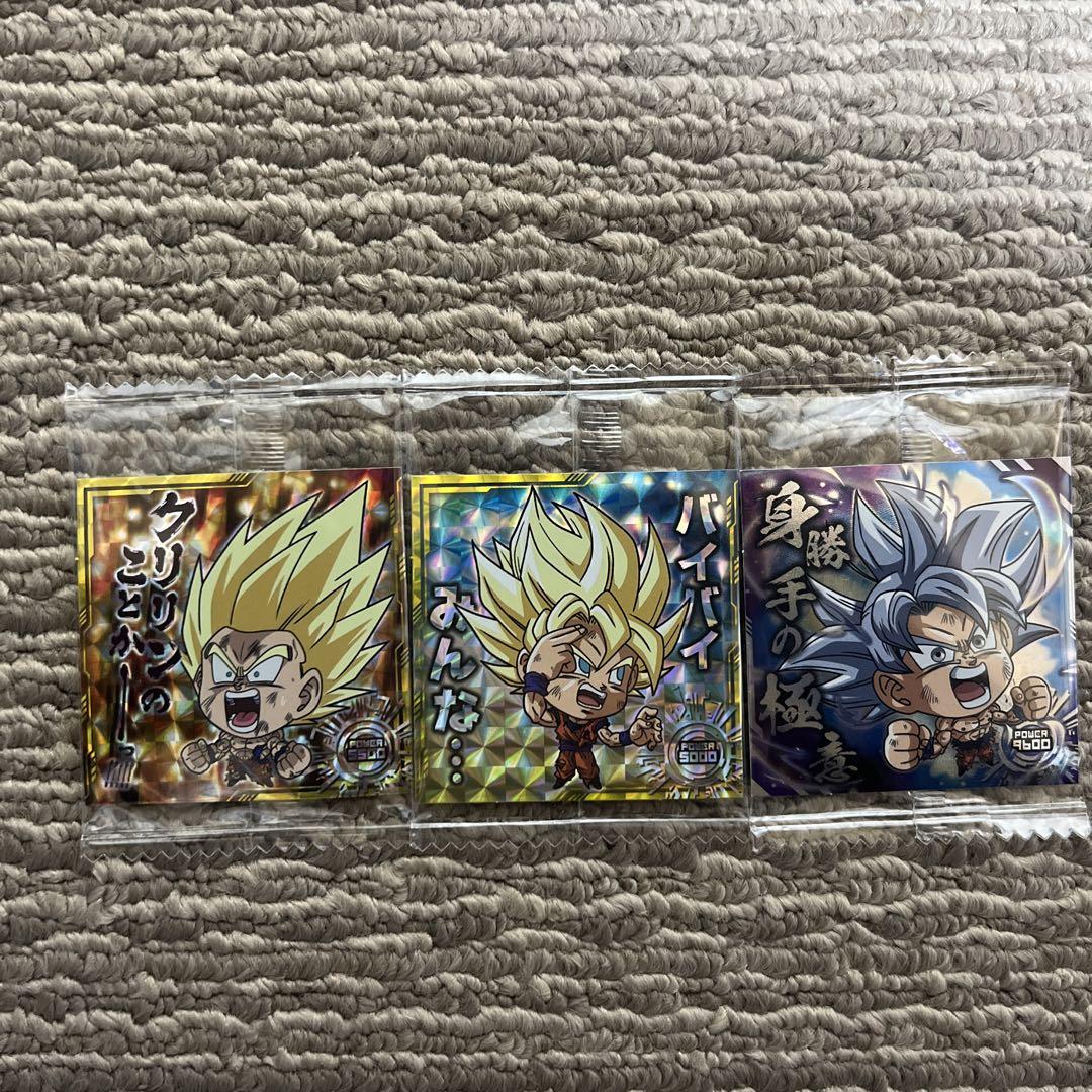 ドラゴンボール超戦士シールウエハース超天下一の伝説悟空3枚セット