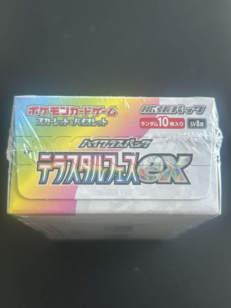 【シュリンク付き】ポケモンカードゲームテラスタルフェスシュリンク付き1BOX