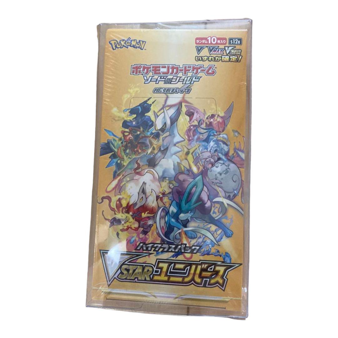 ポケモンカードゲームソード&シールド拡張パック スターバース BOX