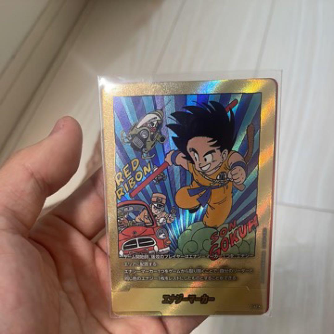 ドラゴンボールカード エナジーマーカー ソン・ゴクウ ゴールド