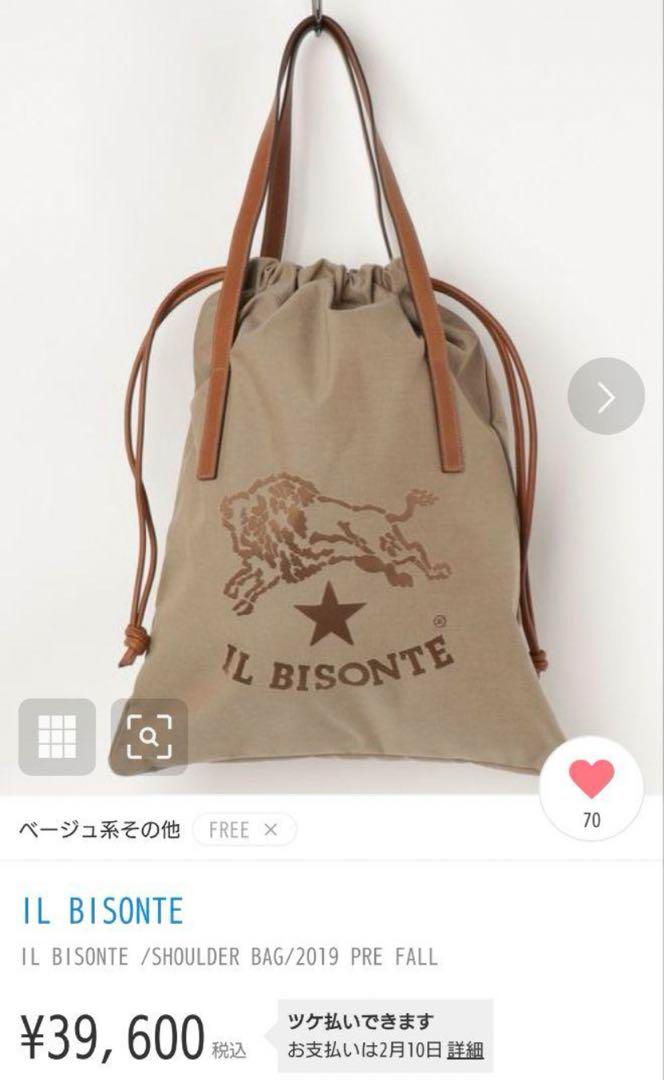 イルビゾンテ人気トートバッグ❤️