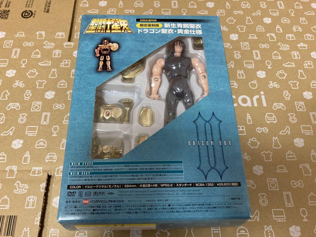 美品】ターンエーガンダム メモリアルボックス全2BOXセット