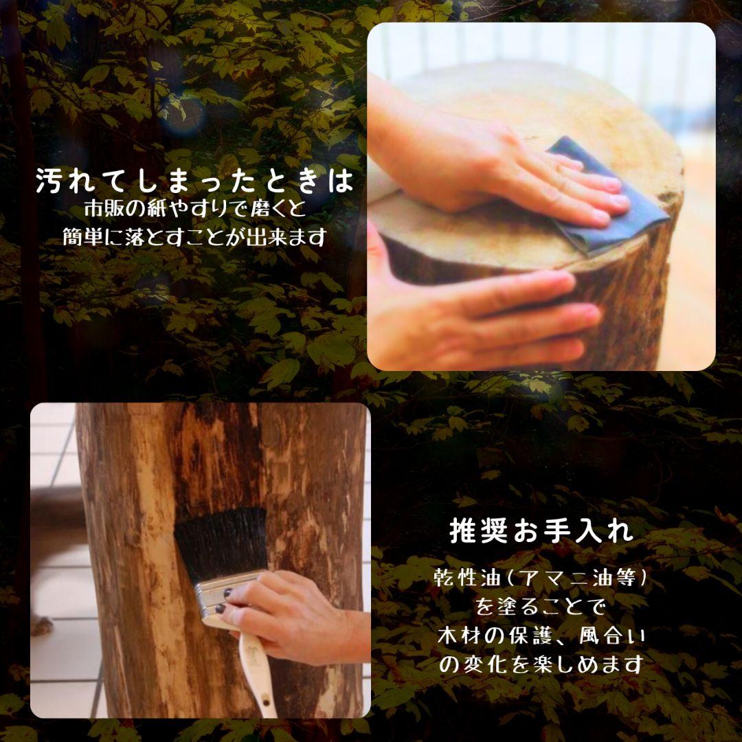 天然アロマ 東濃ひのき くり抜き シンプル 丸太スツール オーガニック