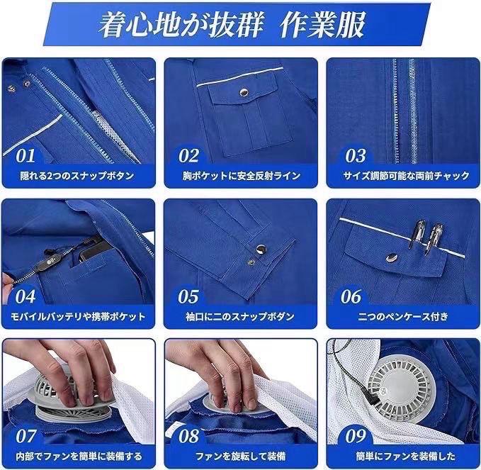 ファン付き　空調作業服　作業服 XL 空調ウェア　2XL 熱中症対策 長袖　新品