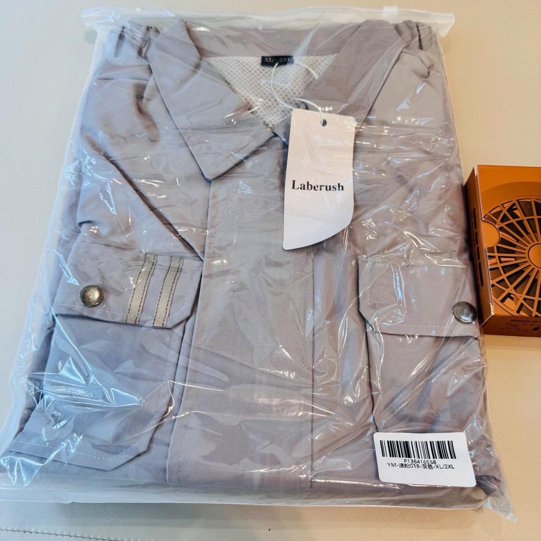 ファン付き　空調作業服　作業服 XL 空調ウェア　2XL 熱中症対策 長袖　新品