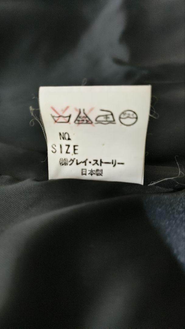 REATS TAILOR ZAZOU　ピーコート