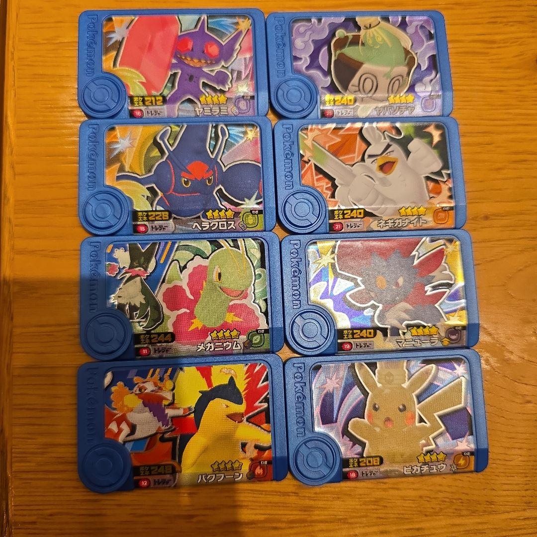 ポケモンフレンダ ベストタッグ1弾　スーパートレジャー コンプリート 早い者勝ち ポケモンフレンダ ベストタッグ1弾 スーパートレジャーポケモン
