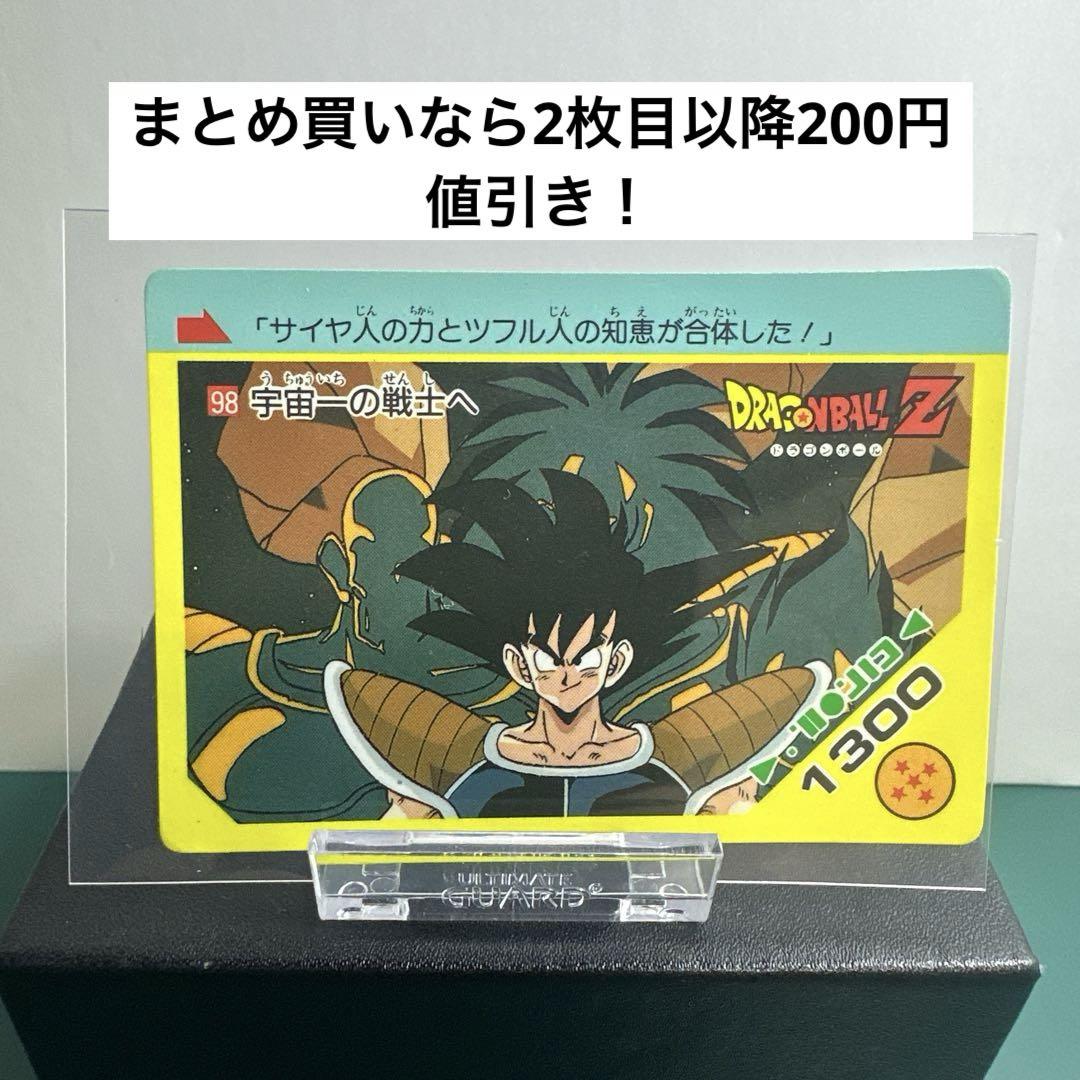 ドラゴンボールZ キャラクターカード 98 - メルカリ