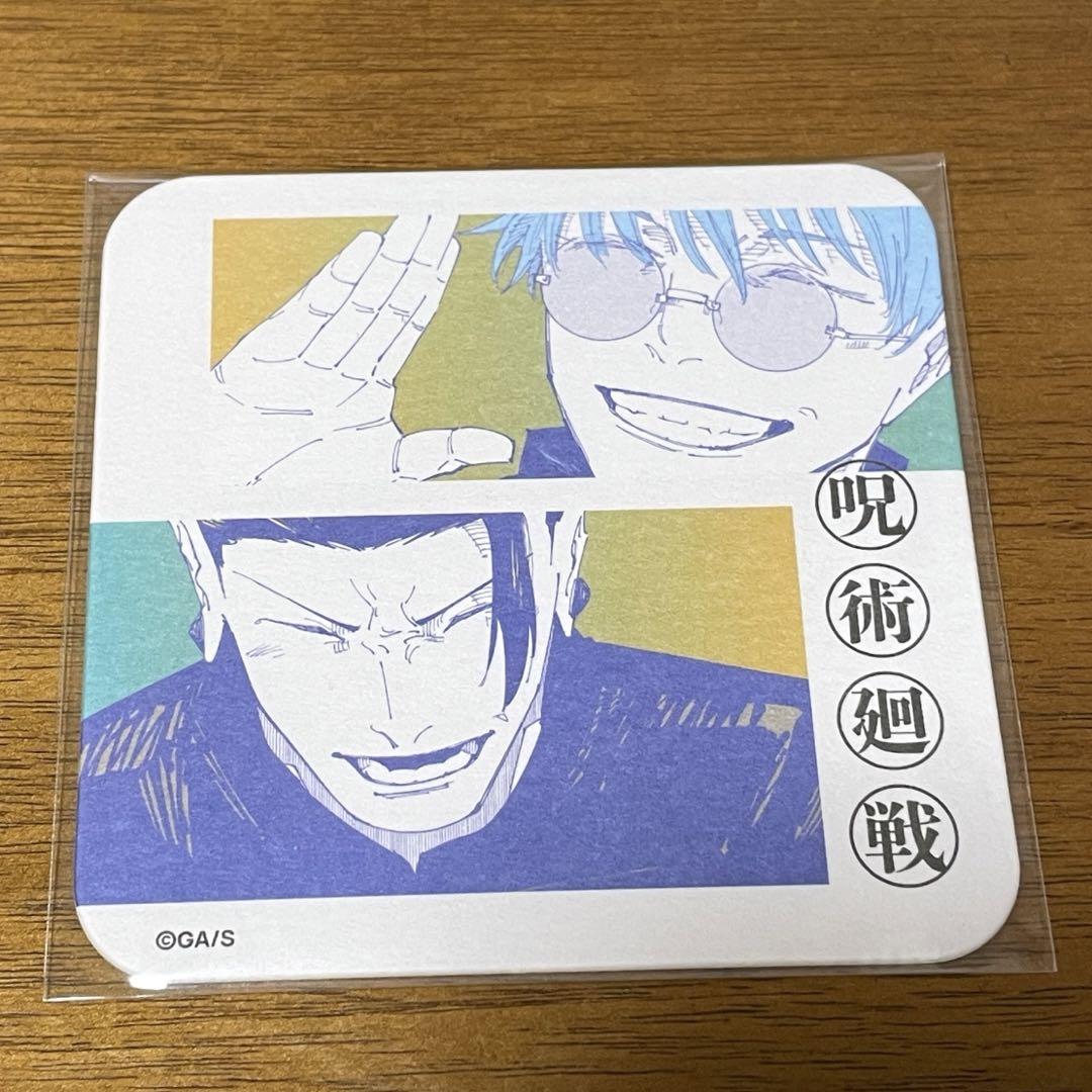 Amazon.co.jp: 呪術廻戦 アートコースター 五条悟 ジャンプショップ 原作商品 コースター : ホーム＆キッチン