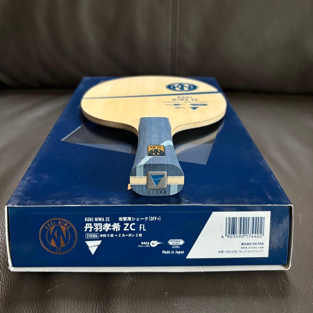 【新品未使用】VICTAS 丹羽孝希ZC FL 重量91.3ｇ