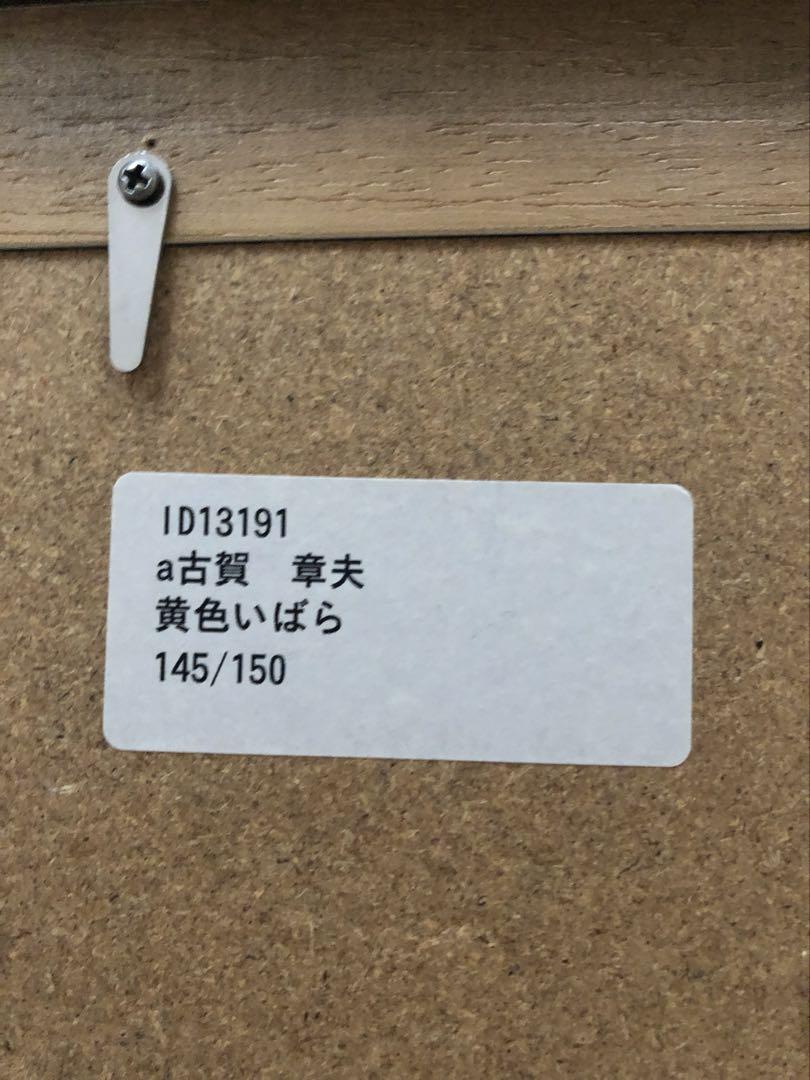 のサムネイル