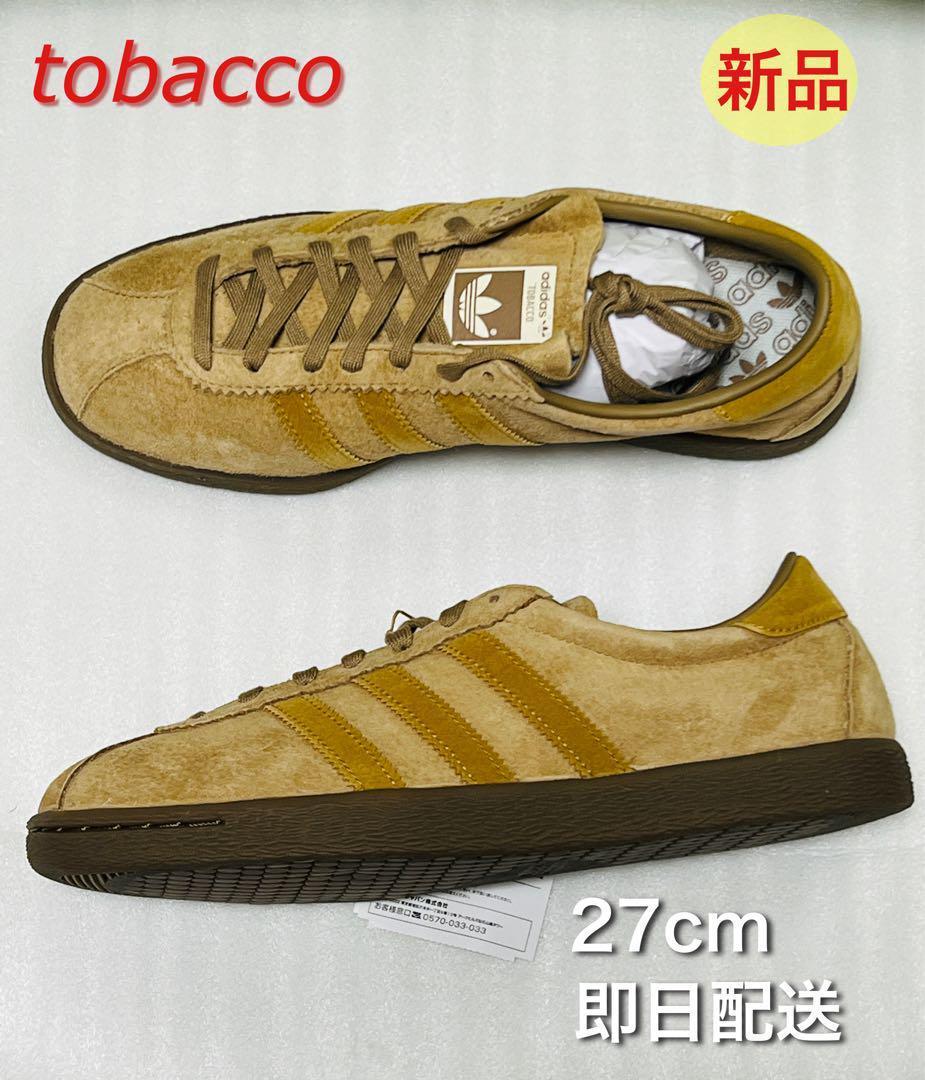 adidas アディダス  TOBACCO タバコ ブラウン 27㎝　④
