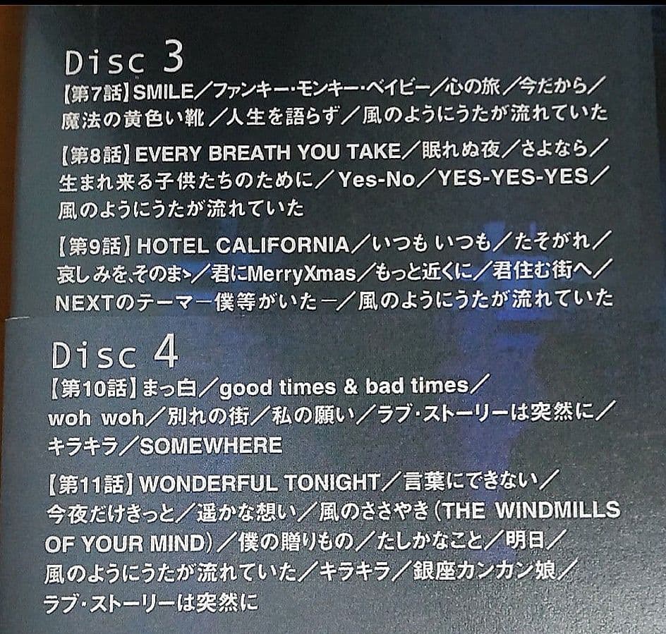 小田和正　風のようにうたが流れていた DVD-BOX〈4枚組〉 風のようにうたが流れていた DVDボックス 4枚組 Amazon.co.