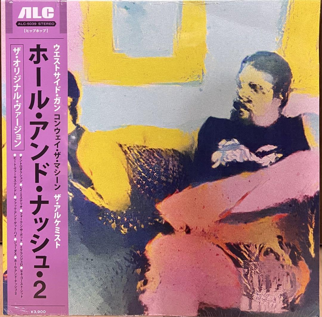 パーティを彩るご馳走や Nash & Hall Conway & Gunn Westside 2 レコード LP 洋楽