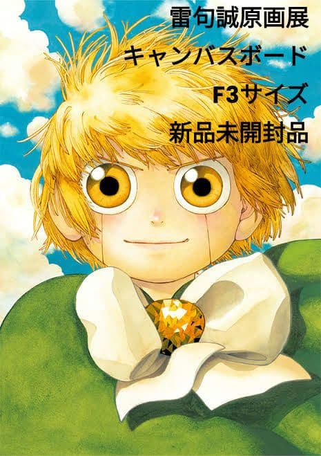 残りわずか 集合 【新品未開封】ガッシュ キャンバスボード キャンバス