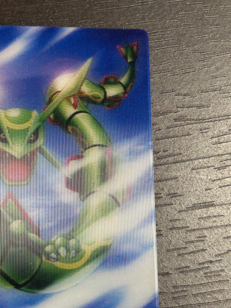 ポケモンカードダス レックウザ