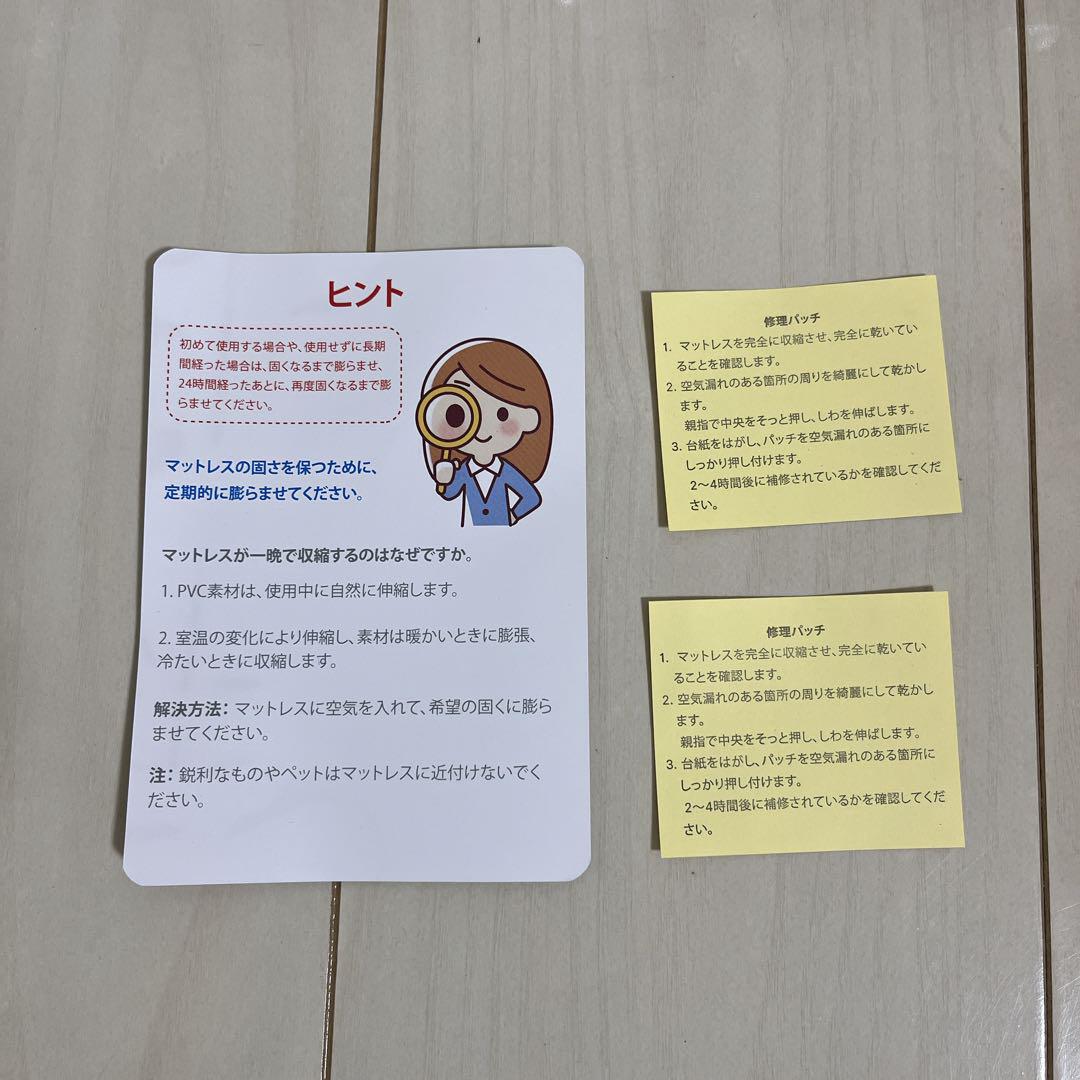 【2個セット】iDOOエアーベッド 空気ベッド 簡易ベッド エアマットレス